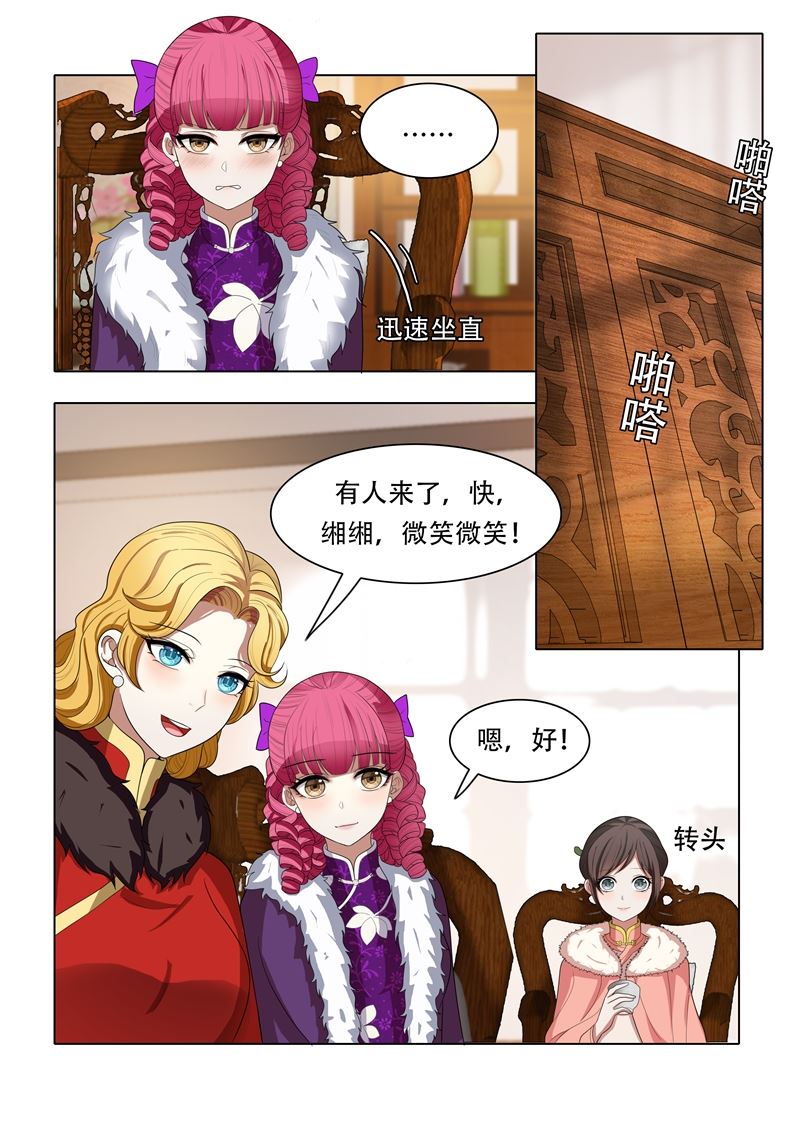 第34话 各花入各眼0