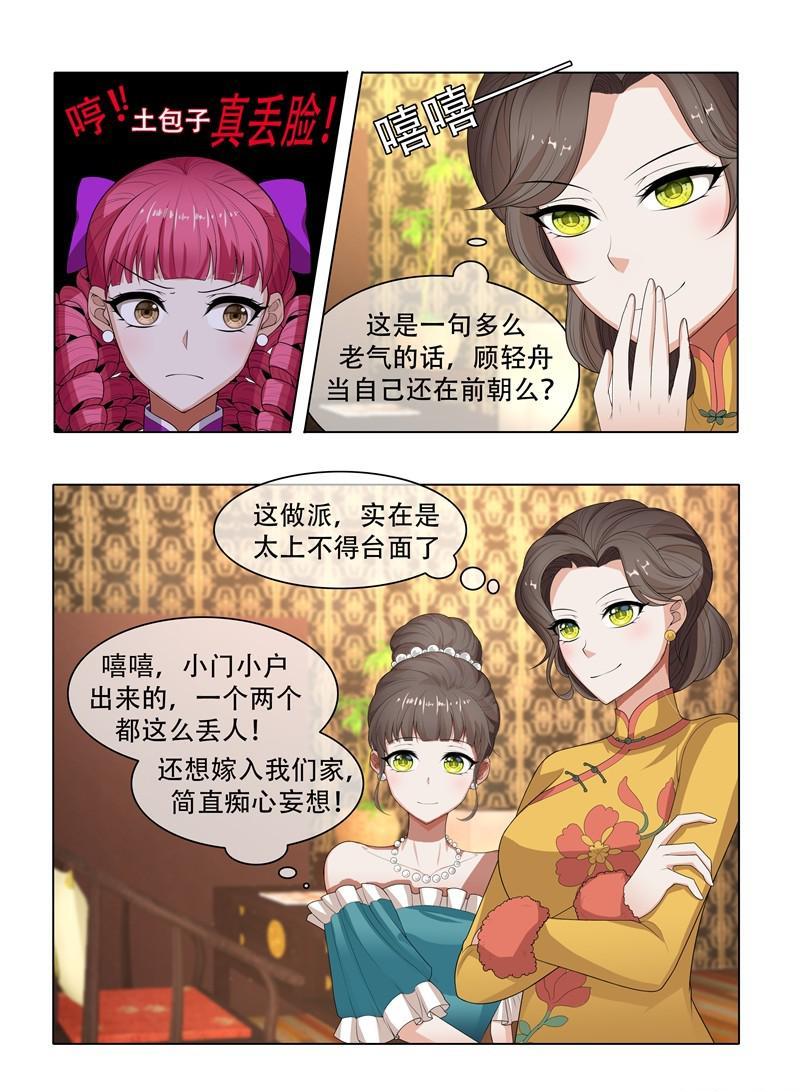 第35话 投其所好0