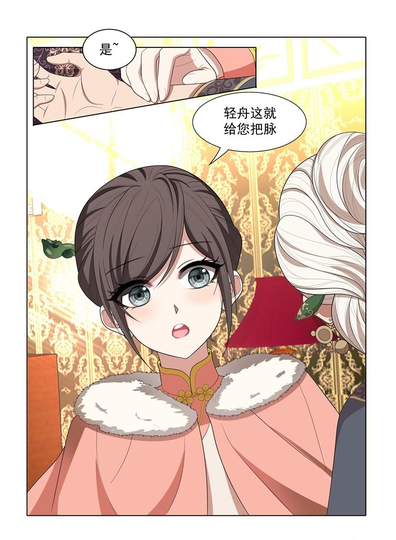 第36话 另辟蹊径0
