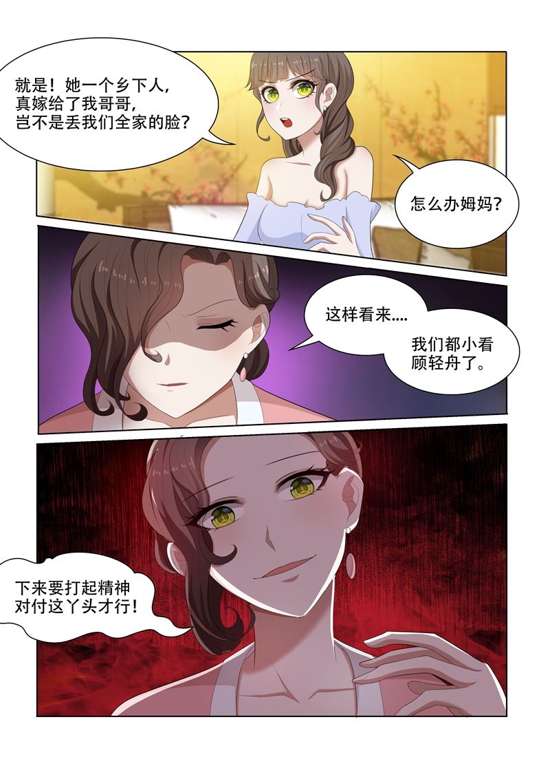 第47话 忐忑不安的拜访0