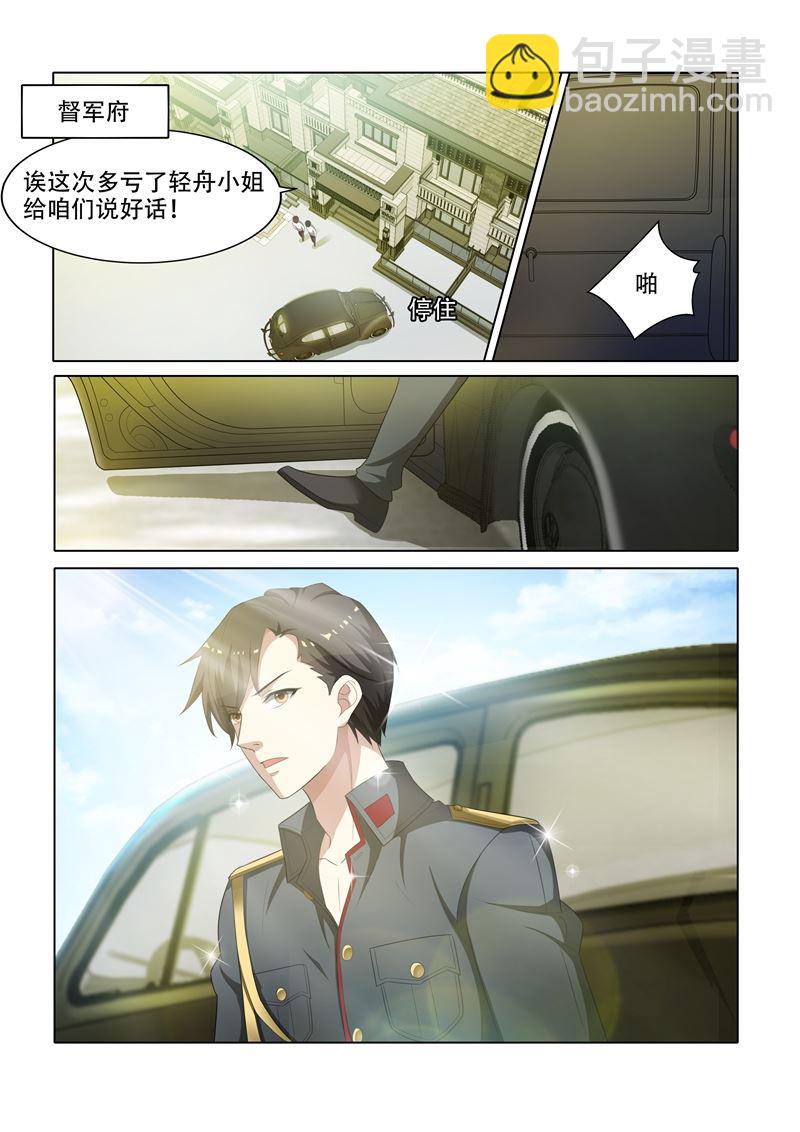 第47话 忐忑不安的拜访7