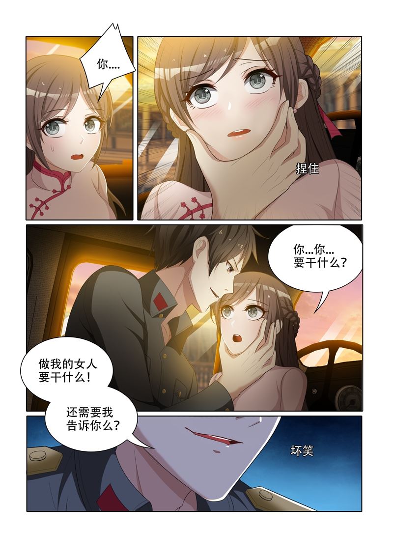 第52话 给你0