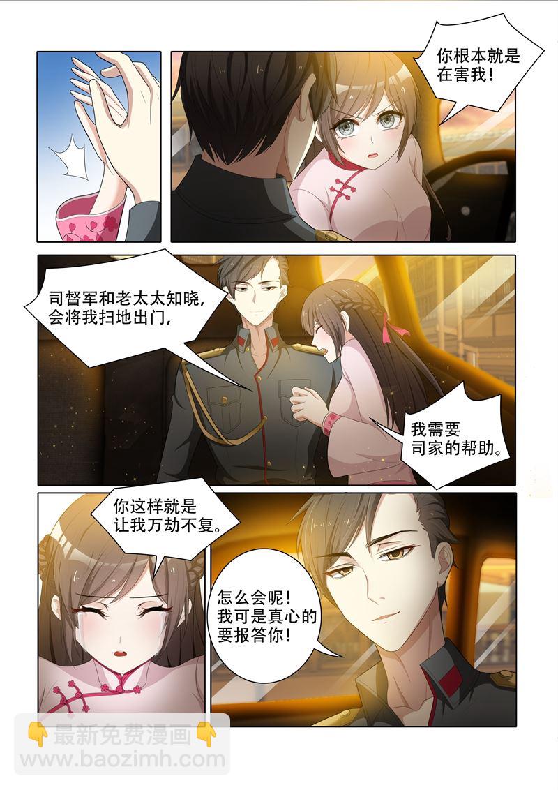 第52话 给你5