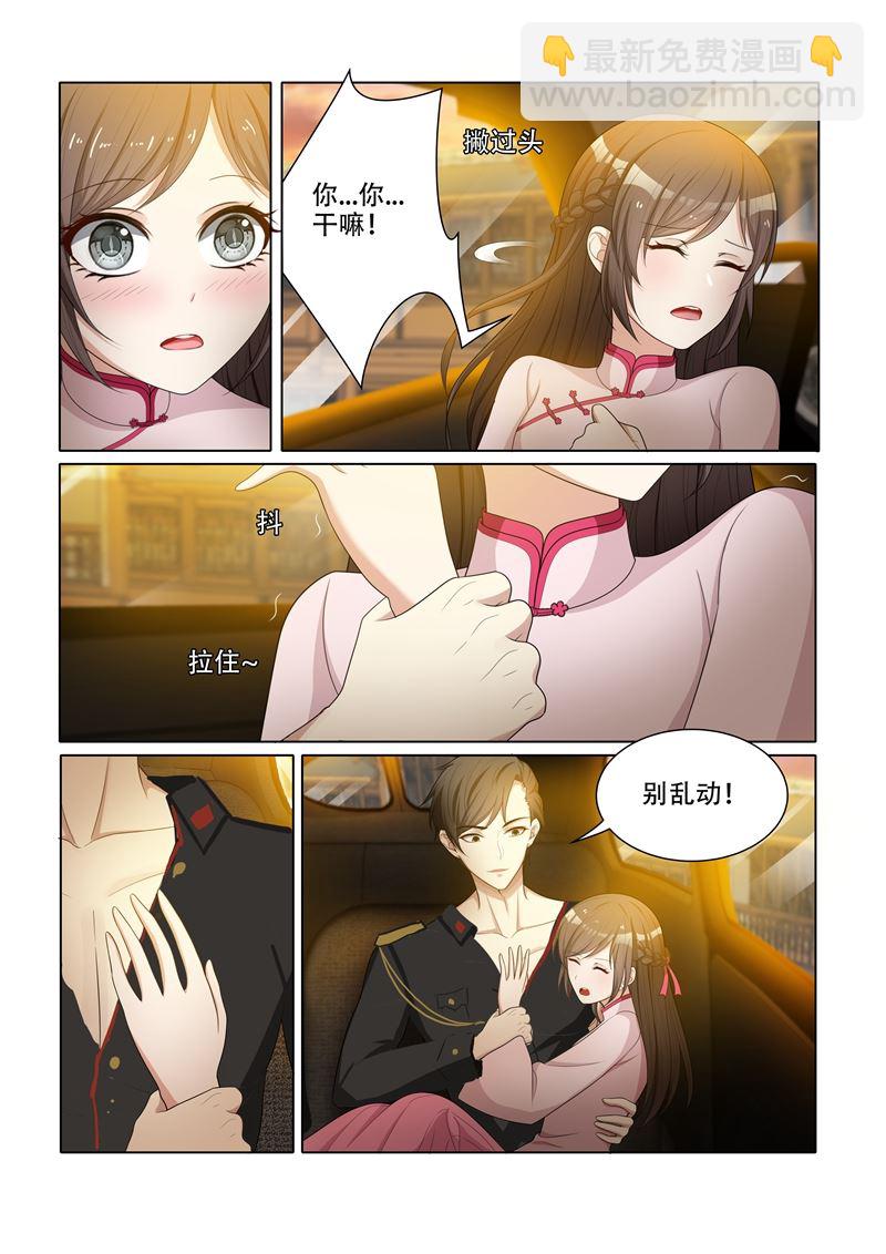 第52话 给你7