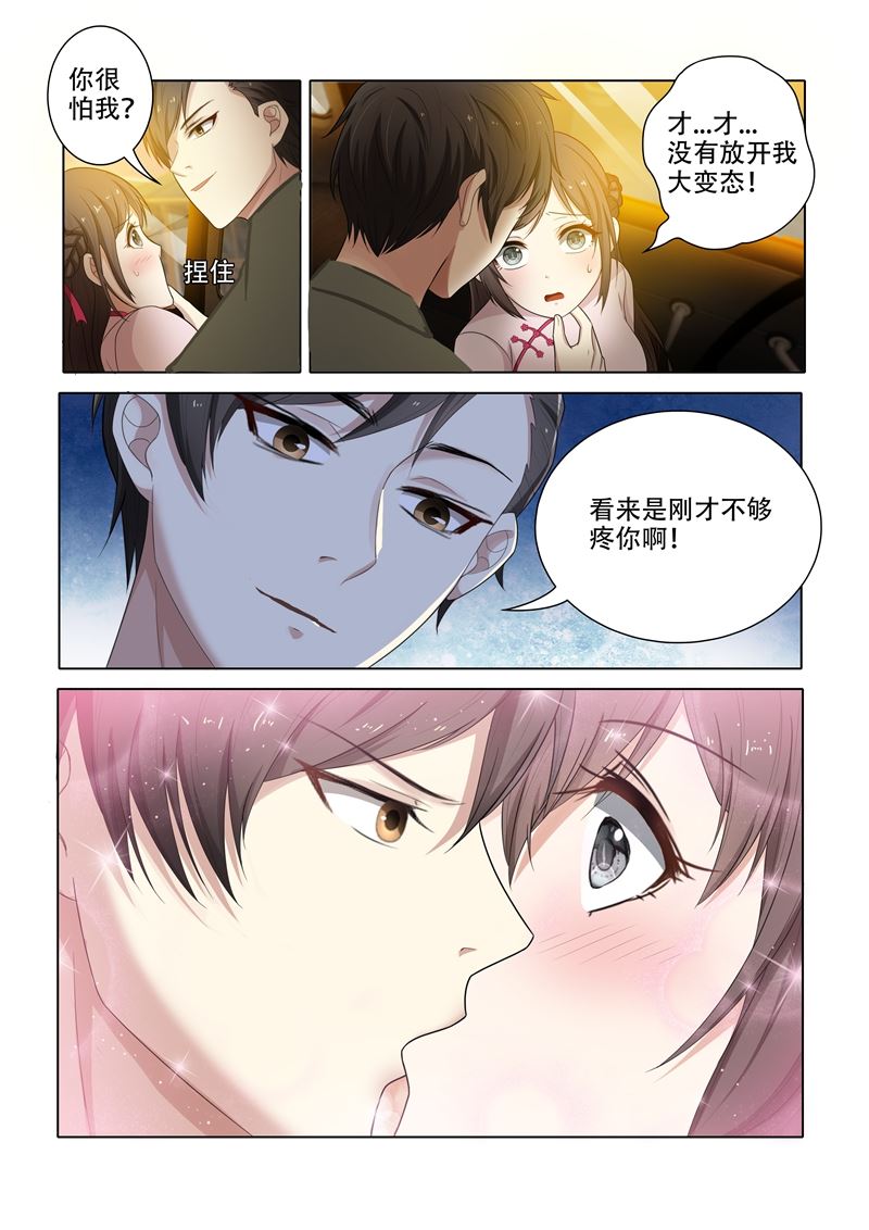 第53话 到底该怎么办0