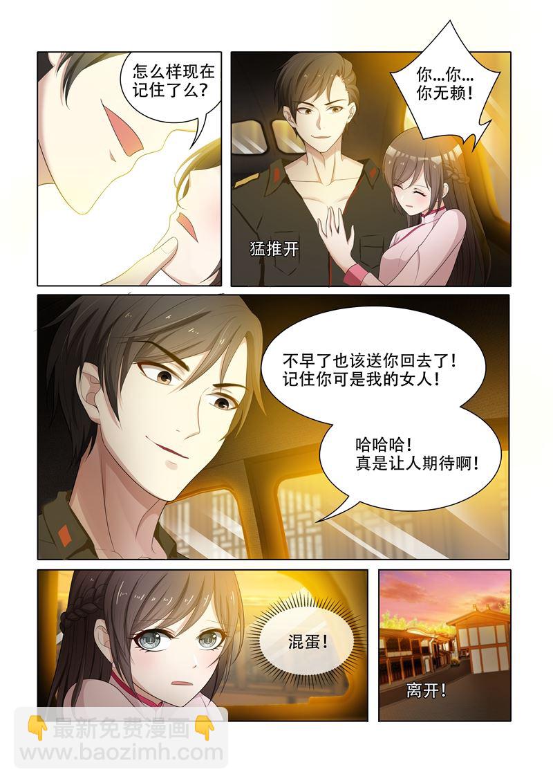第53话 到底该怎么办1