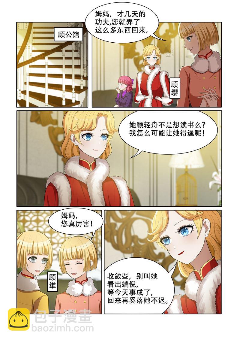 第57话 希望你们笑到最后4