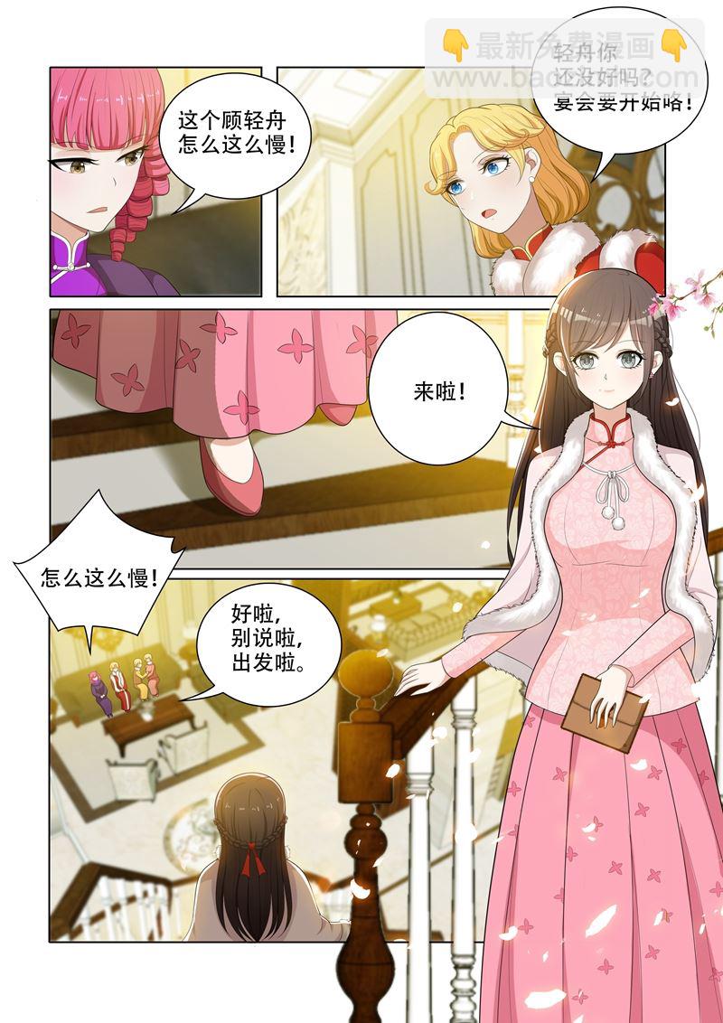 第57话 希望你们笑到最后5