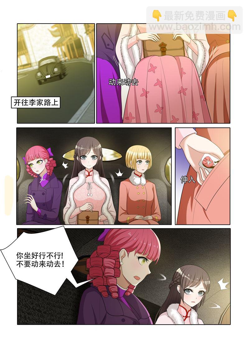 第57话 希望你们笑到最后6