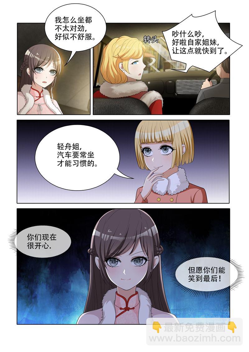 第57话 希望你们笑到最后7
