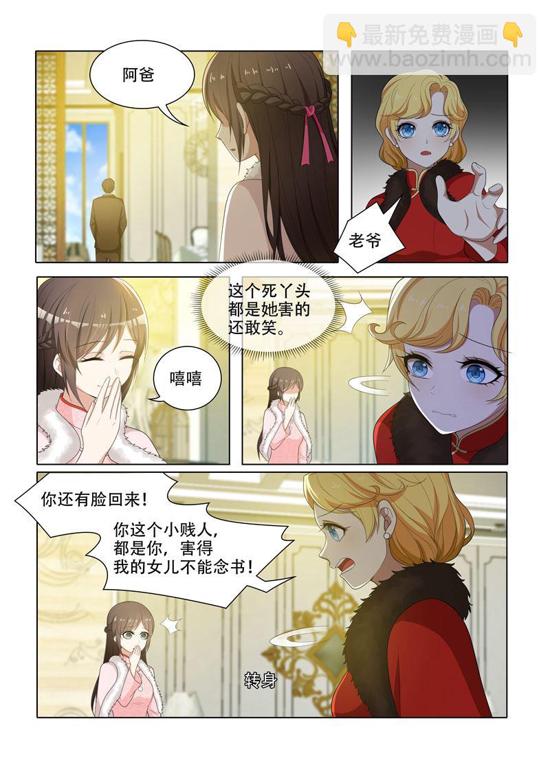 第64话 帮我弄台相机2