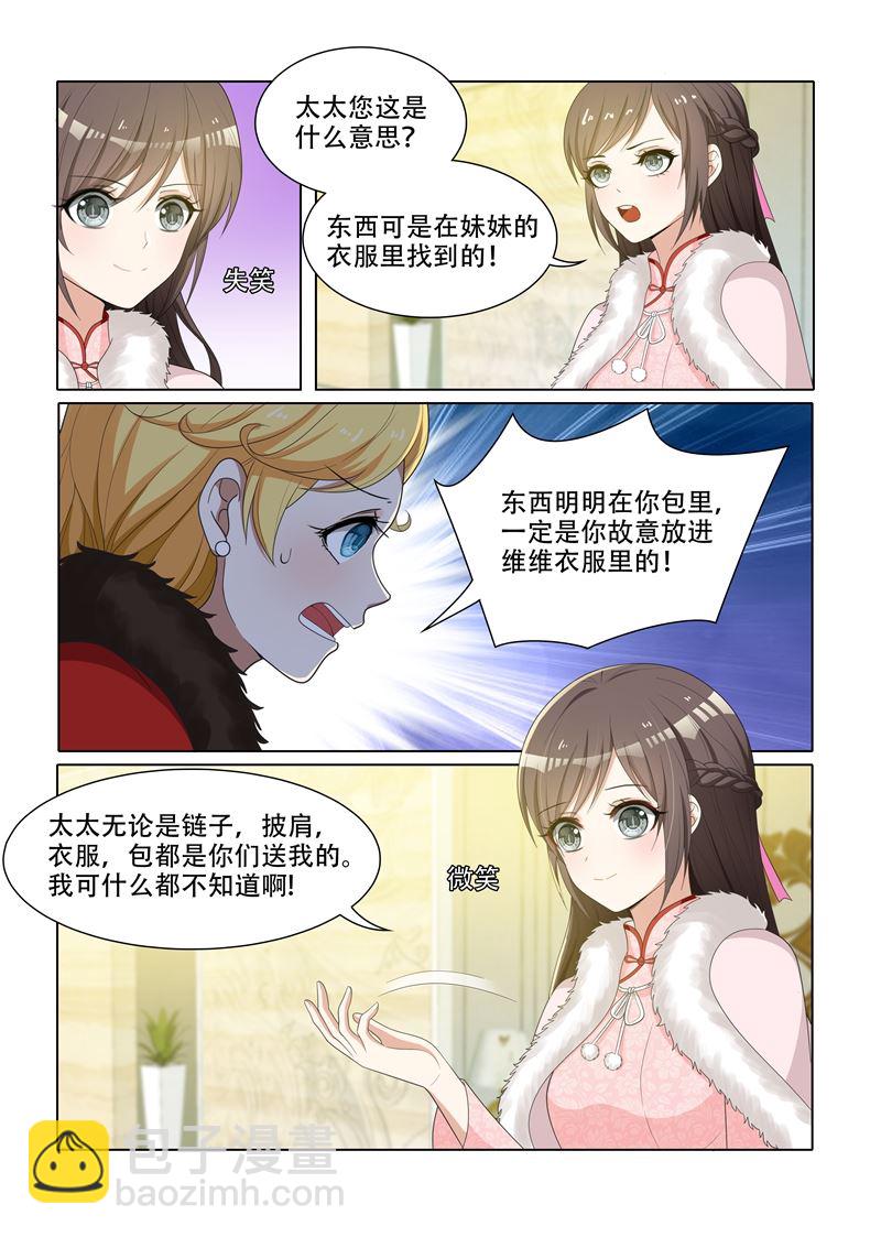 第64话 帮我弄台相机3