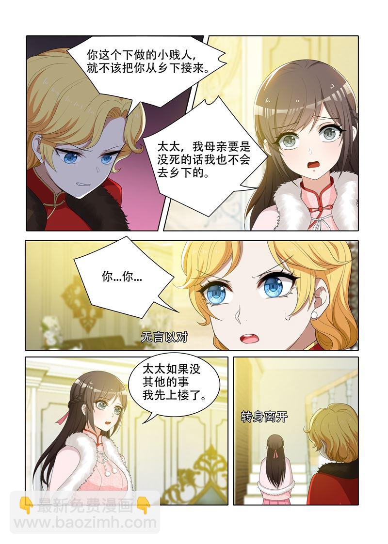 第64话 帮我弄台相机4