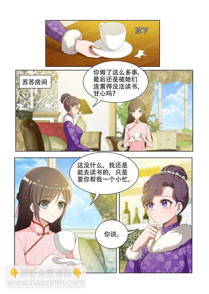 第64话 帮我弄台相机5