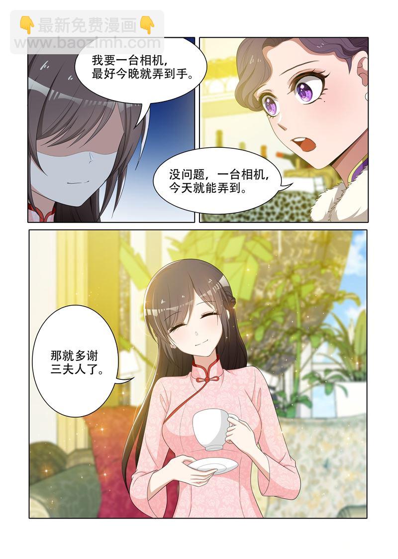 第64话 帮我弄台相机6