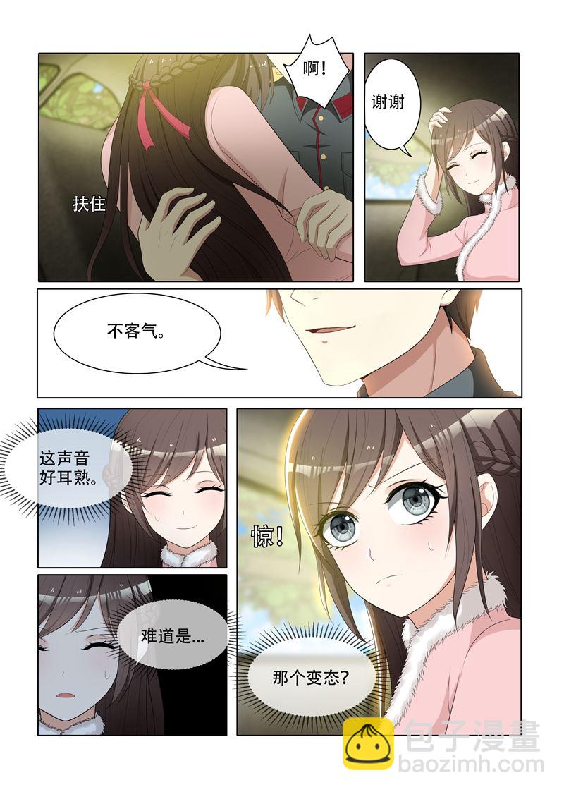 第70话 小东西不乖哦1