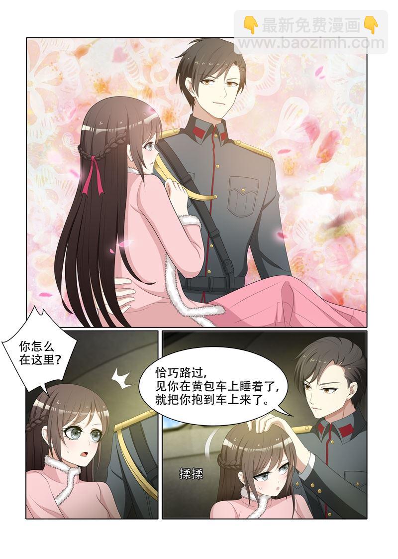 第70话 小东西不乖哦2
