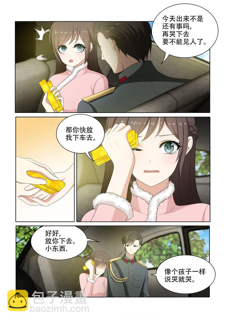 第72话 逃脱少帅魔爪2