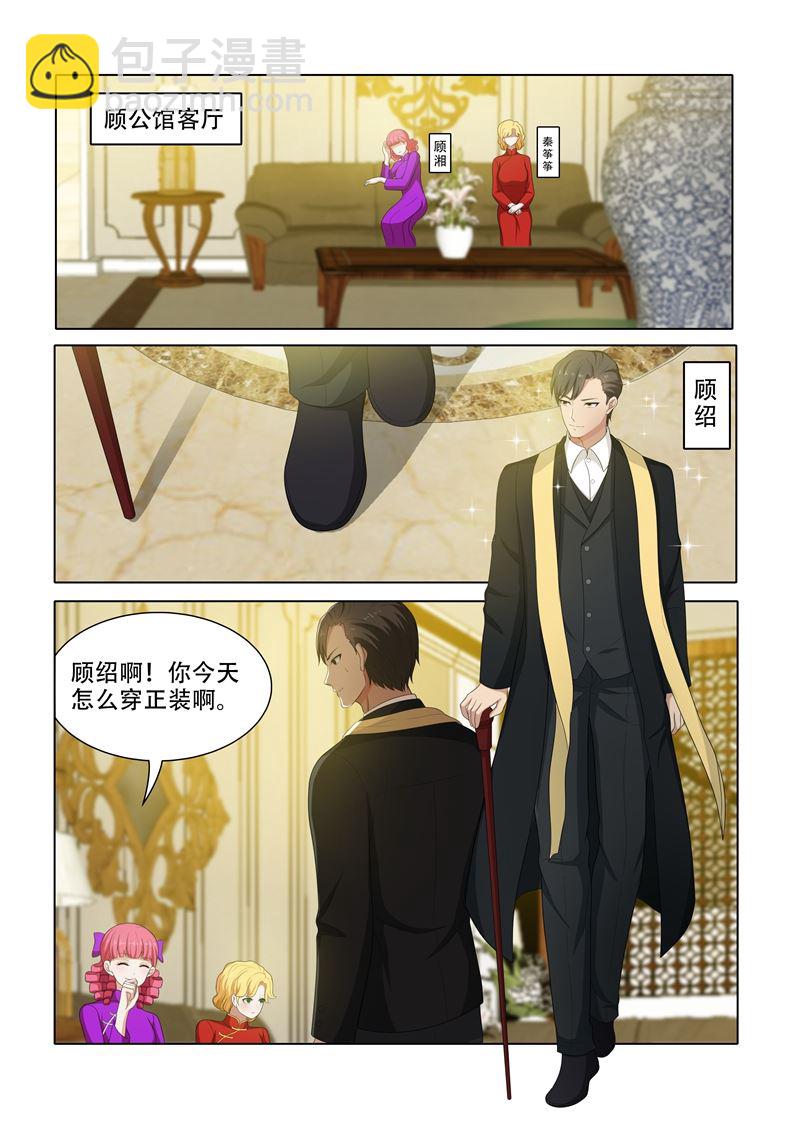 第73话 去跳舞2