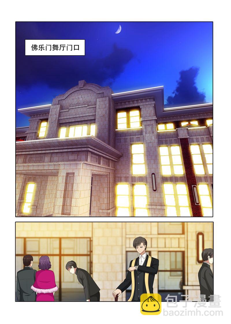 第73话 去跳舞5