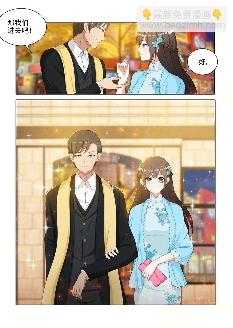 第73话 去跳舞7