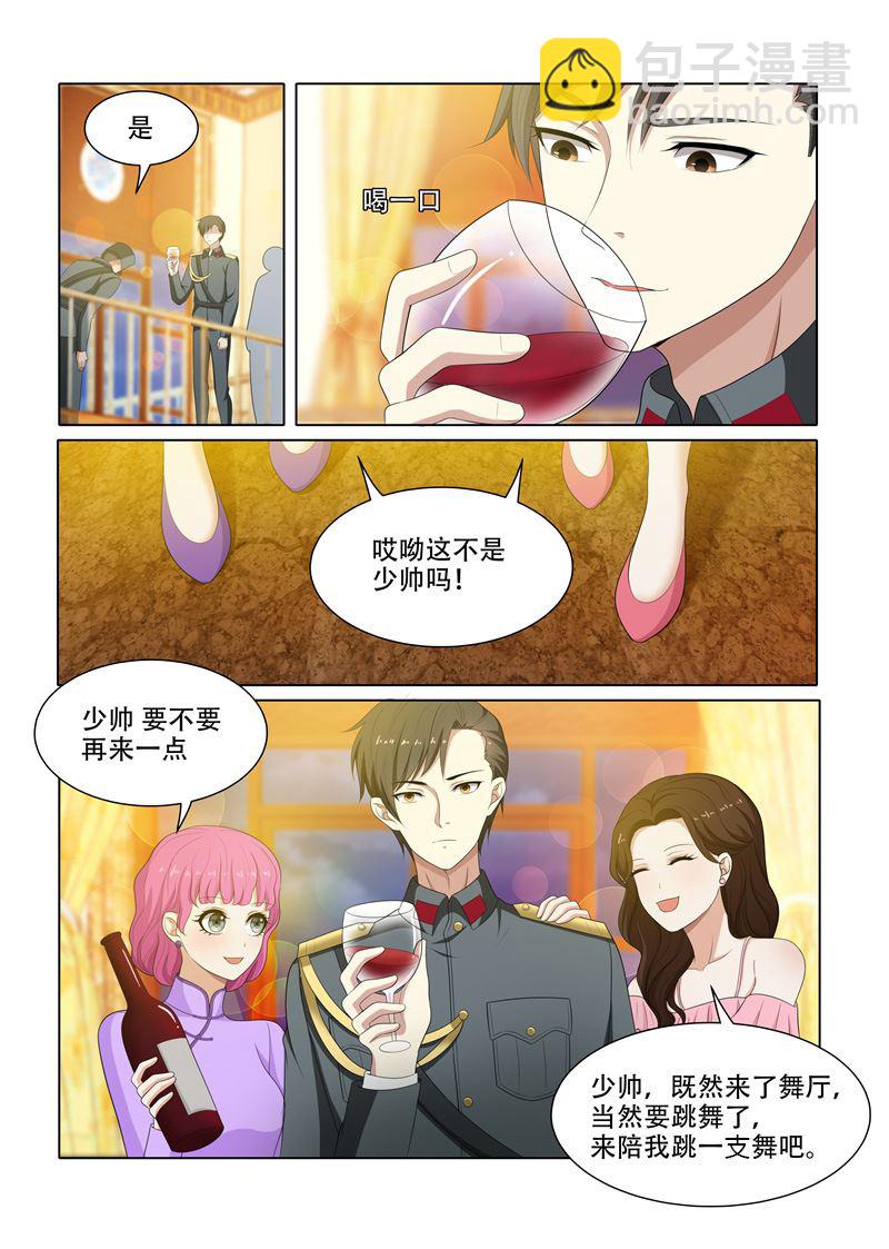 第74话 无巧不成书1