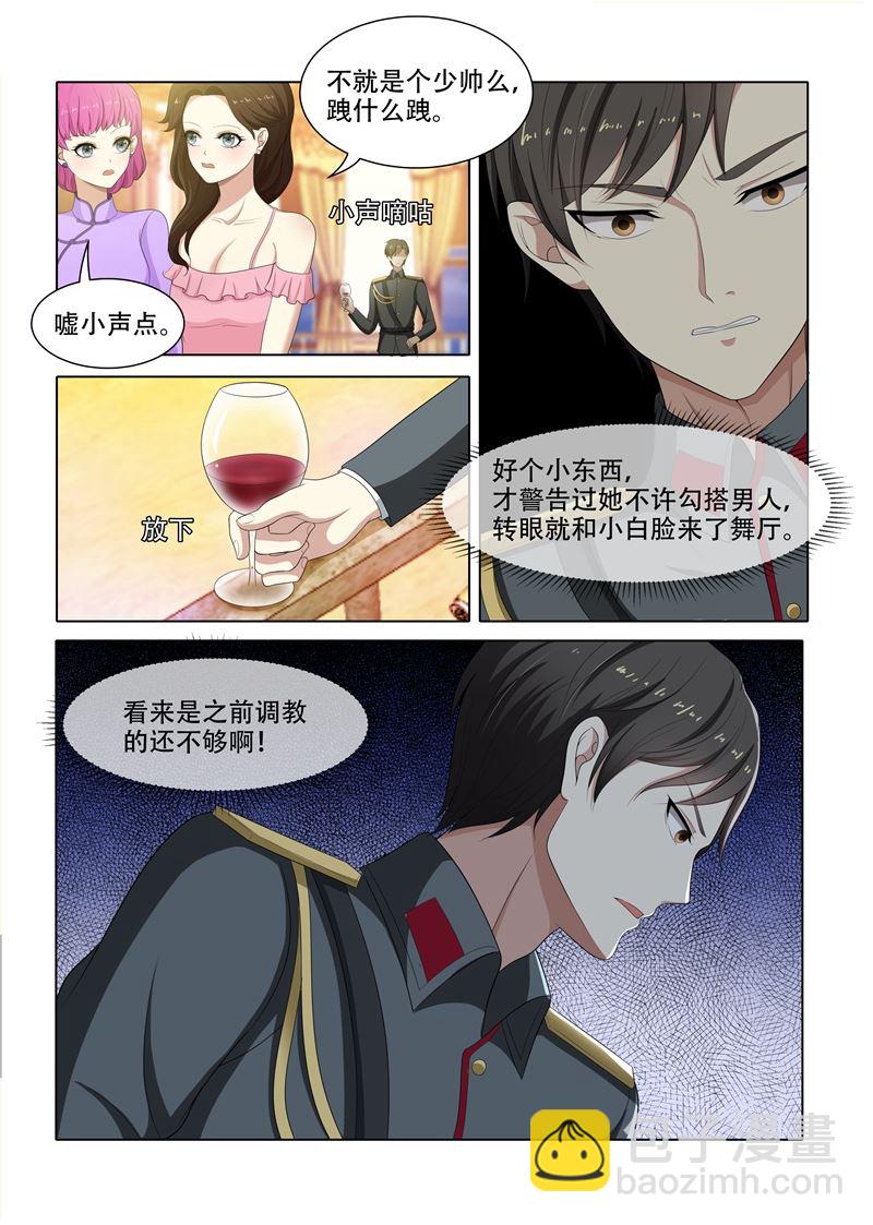 第74话 无巧不成书3