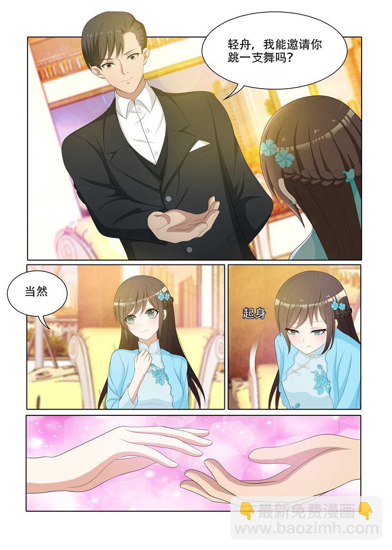 第74话 无巧不成书5