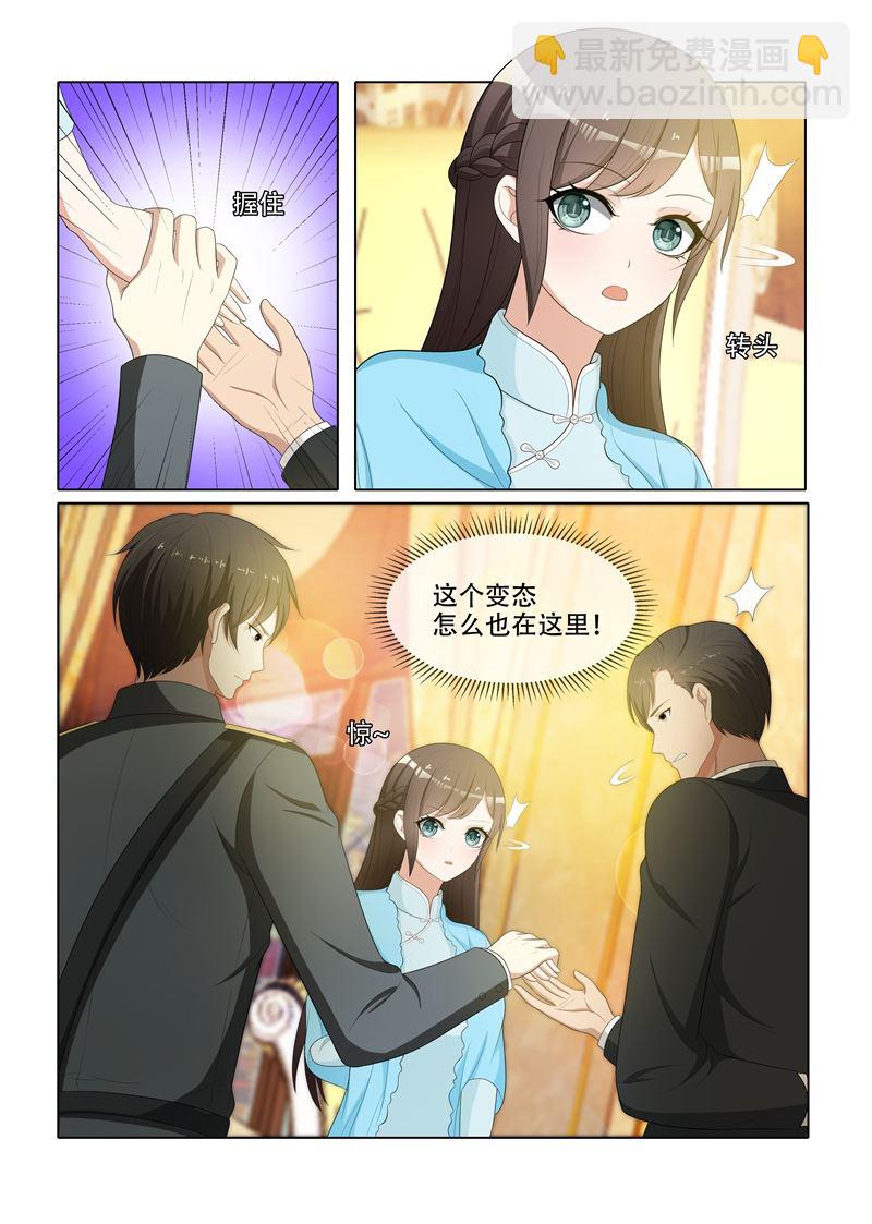 第74话 无巧不成书6