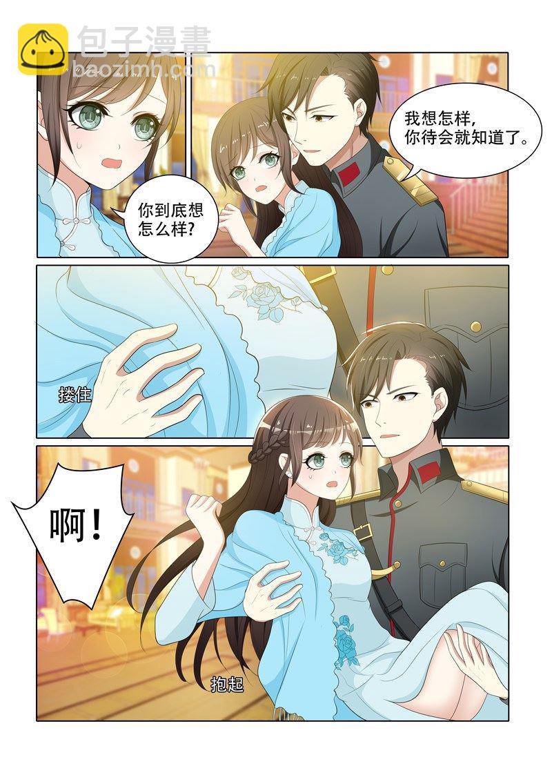 第75话 打了人还想跑？3
