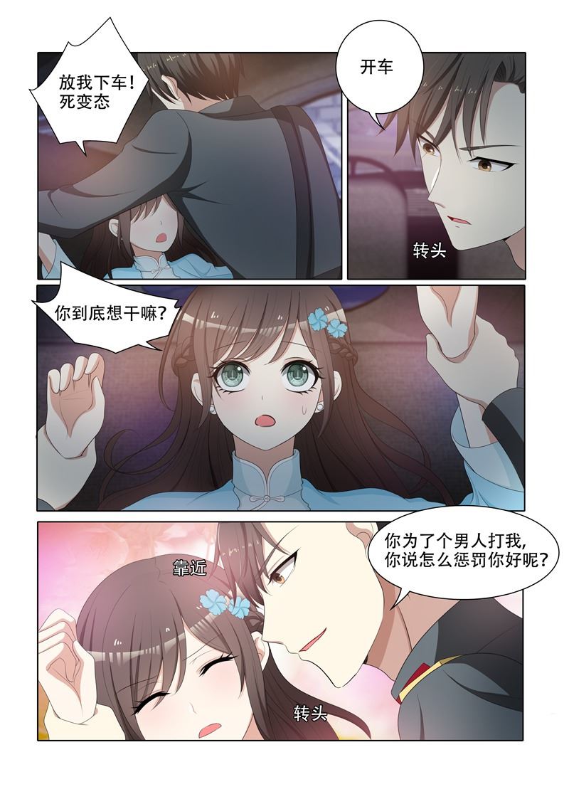 第76话 突如其来的刺杀0