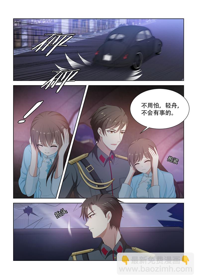 第77话 枪战1