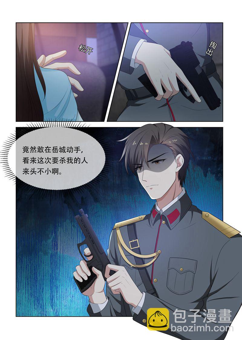 第77话 枪战3