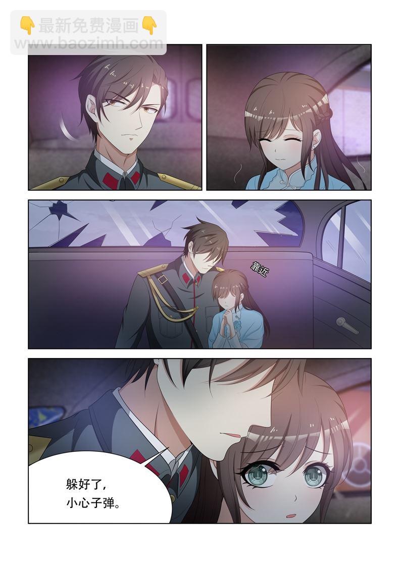 第77话 枪战4
