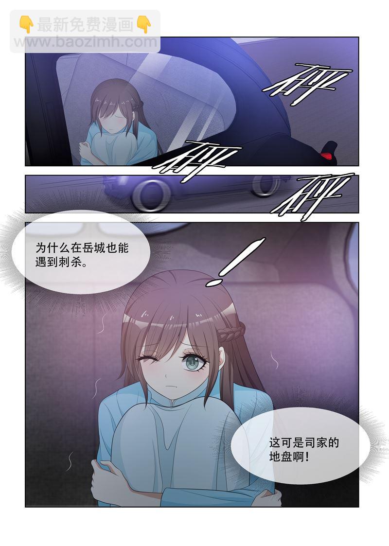 第77话 枪战5
