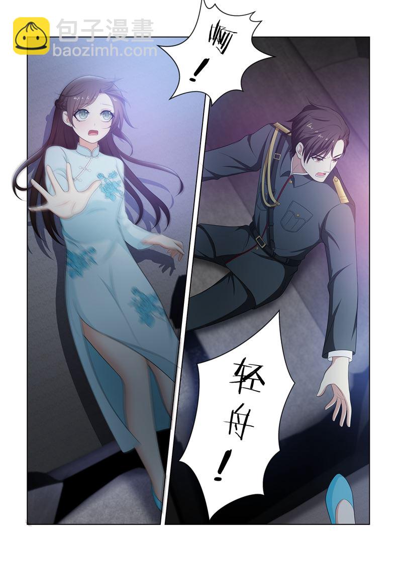 第78话 不愧是我的女人1