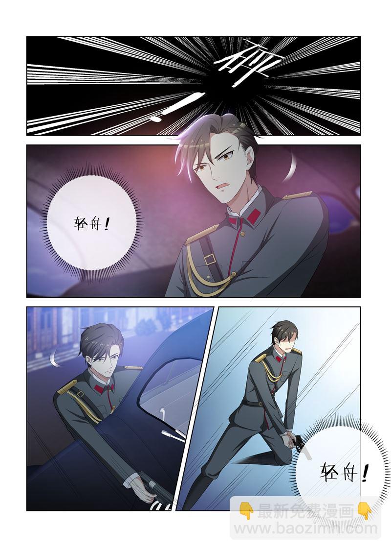 第78话 不愧是我的女人6