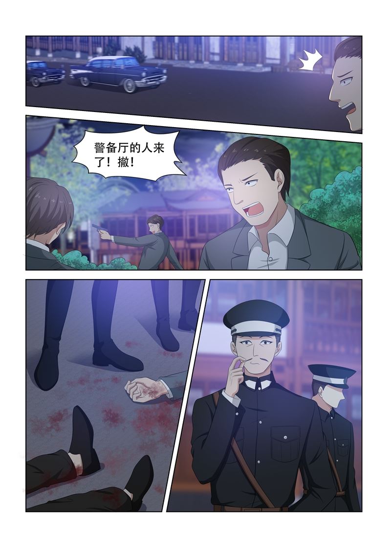 第79话 受惊的轻舟0