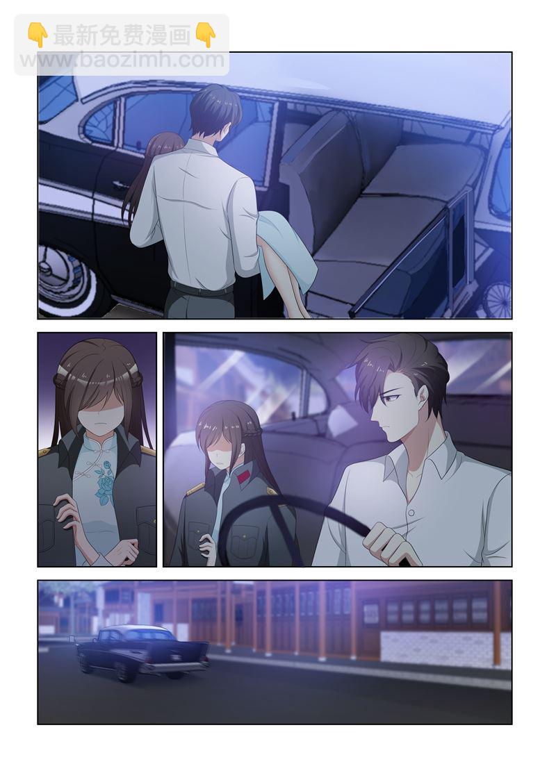 第79话 受惊的轻舟4