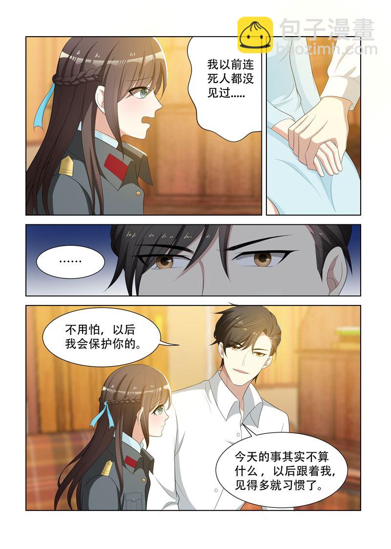 第79话 受惊的轻舟7