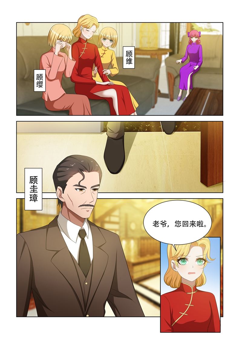 第83话 离间双胞胎0