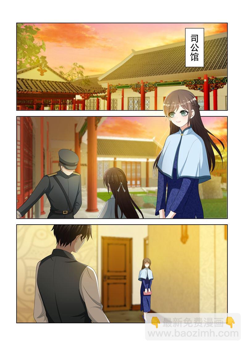 第84话 在司家过元宵节1