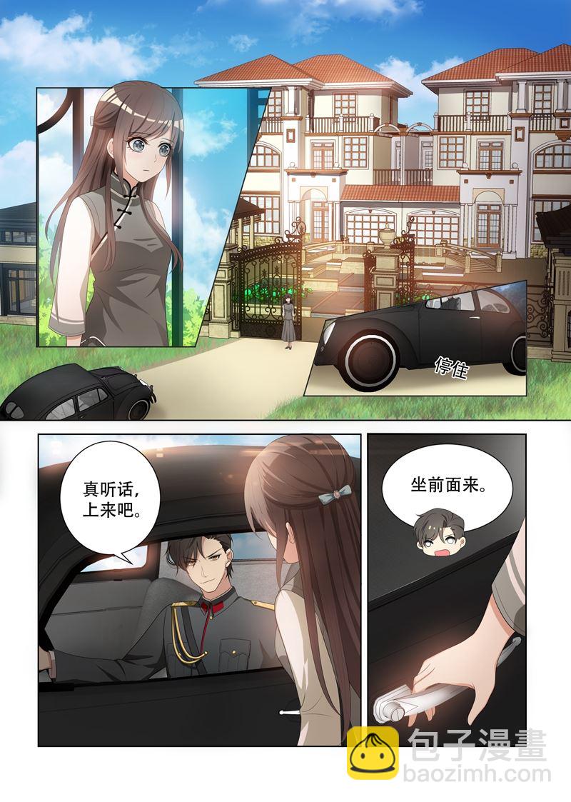 第86话 栽培她？2