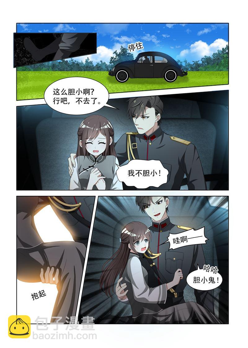 第86话 栽培她？5