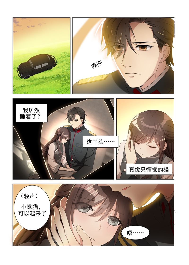 第87话 关于颜太太0