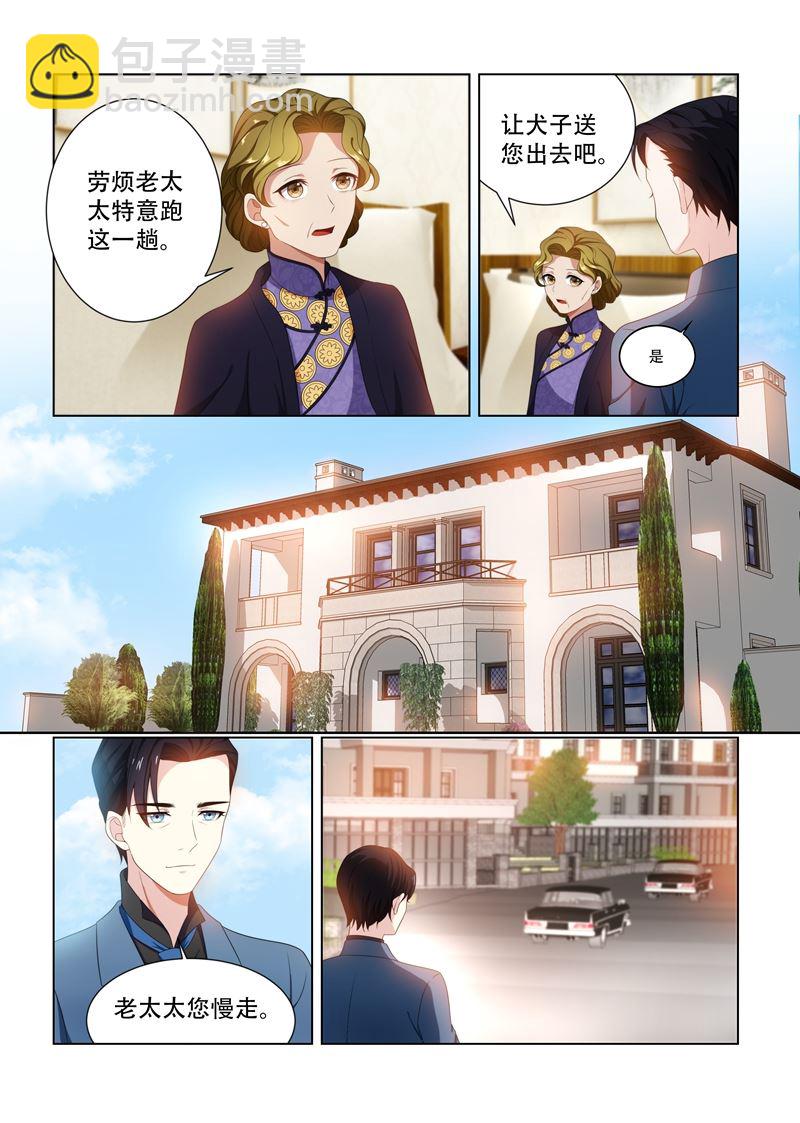 第89话 只开两方药？5