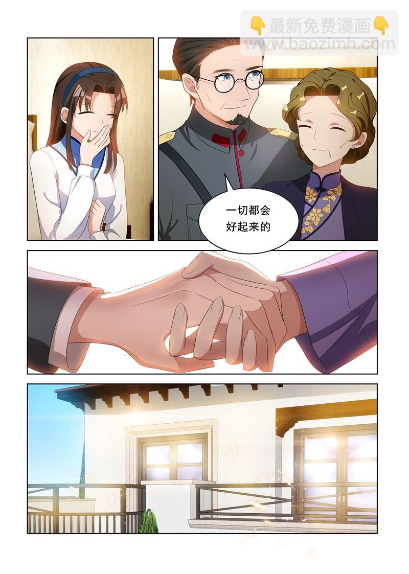 第93话 病情好转7
