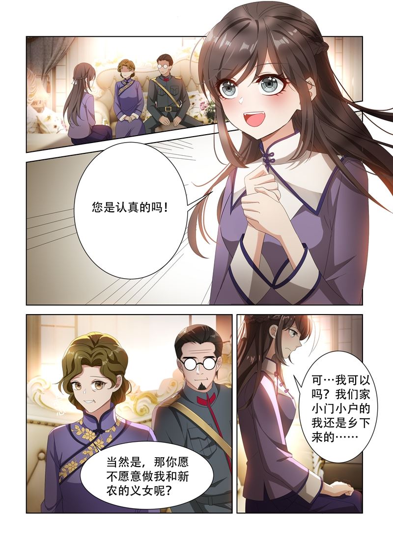 第98话 去看赛马0