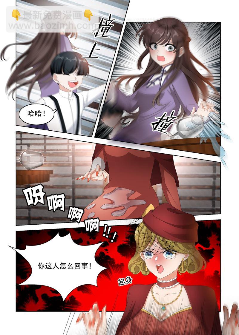 第98话 去看赛马5