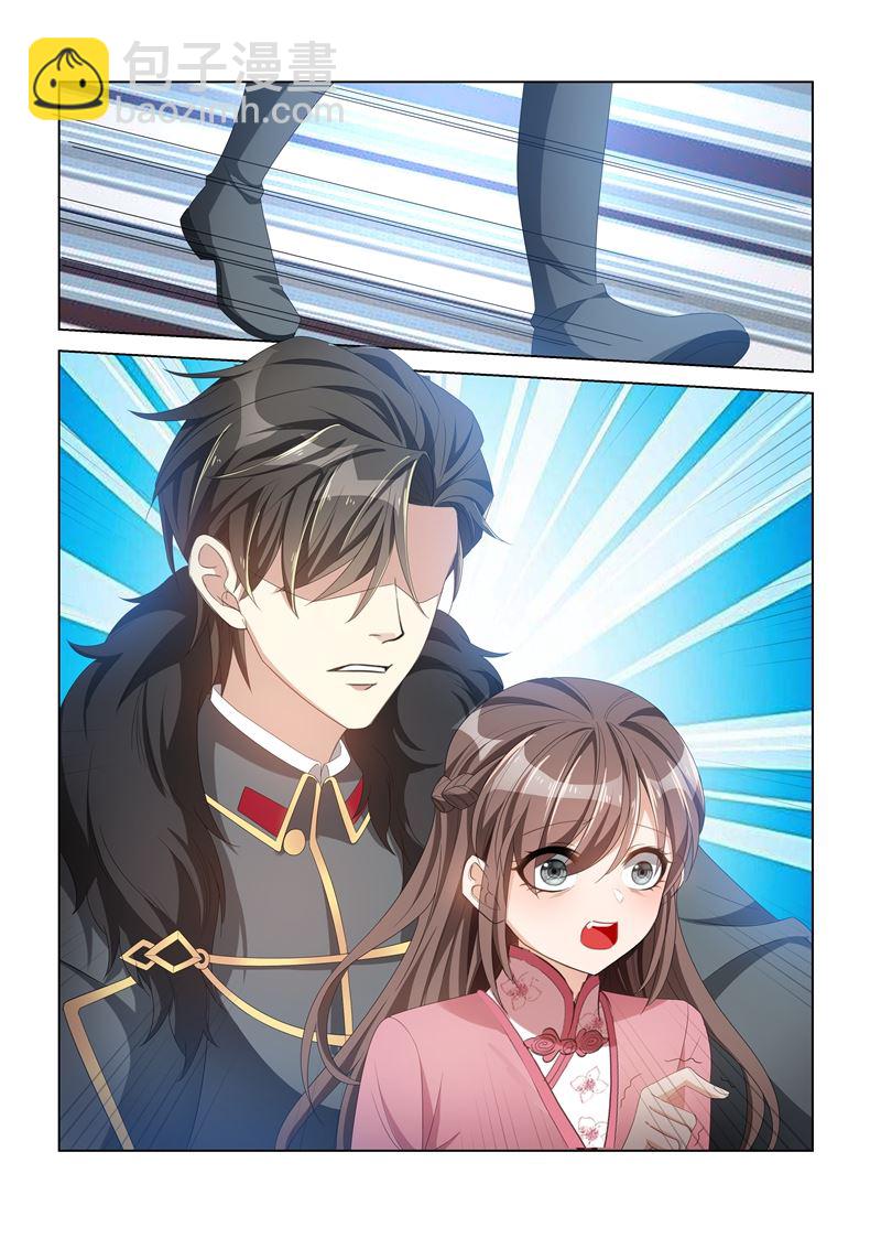 第109话 被他撞见6